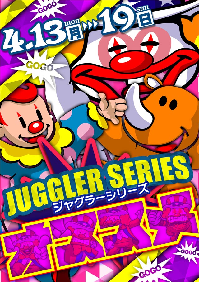 ジェイ.プレスアクアの最新情報画像