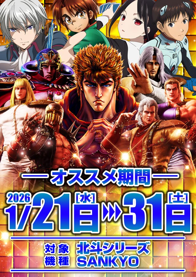 ジェイ.プレスアクアの最新情報画像