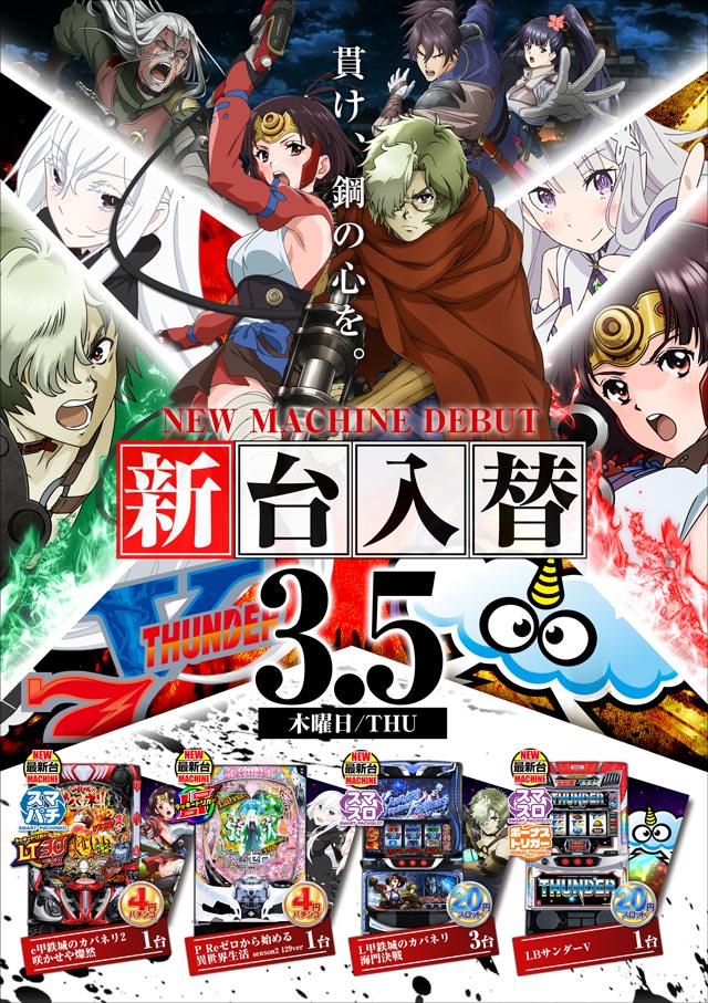 ジェイ.プレスアクアの最新情報画像