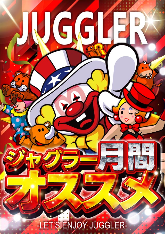 ジェイ.プレスアクアの最新情報画像