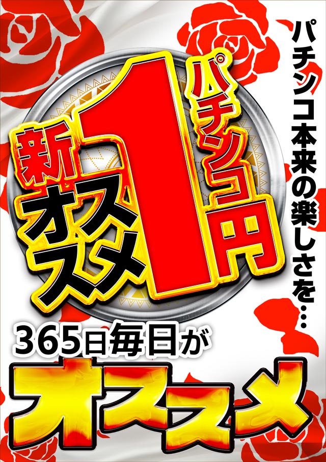 ジェイ.プレスアクアの最新情報画像