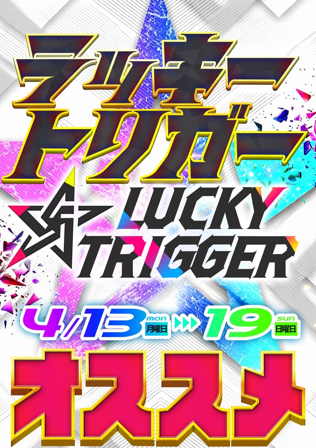 ジェイ.プレスアクアの最新情報画像