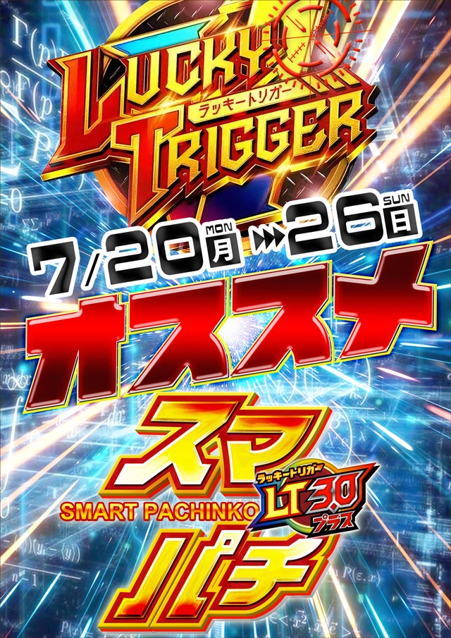 ジェイ.プレスアクアの最新情報画像