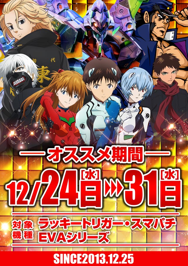 ジェイ.プレスアクアの最新情報画像