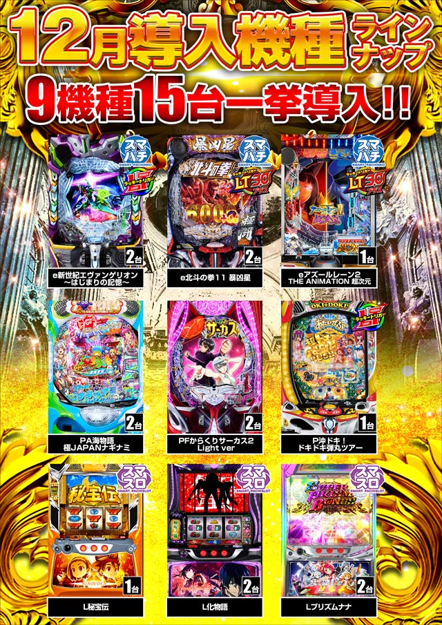 ジェイ.プレスアクアの最新情報画像