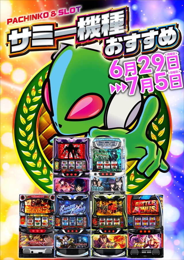 ジェイ.プレスアクアの最新情報画像