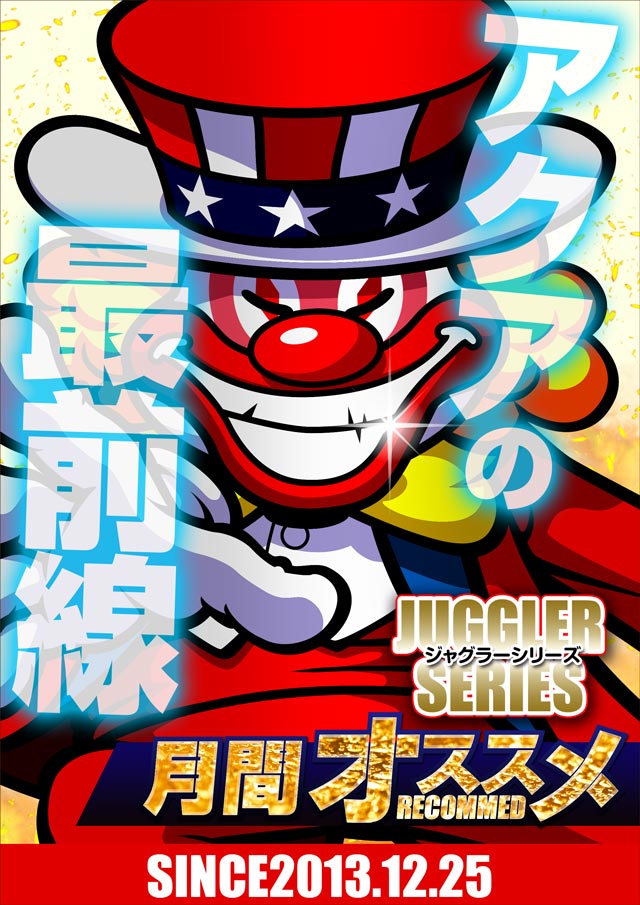 ジェイ.プレスアクアの最新情報画像