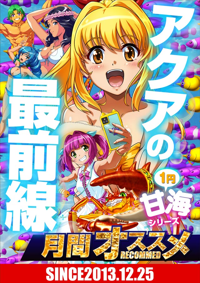 ジェイ.プレスアクアの最新情報画像