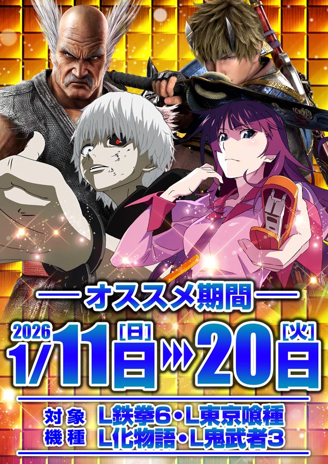 ジェイ.プレスアクアの最新情報画像