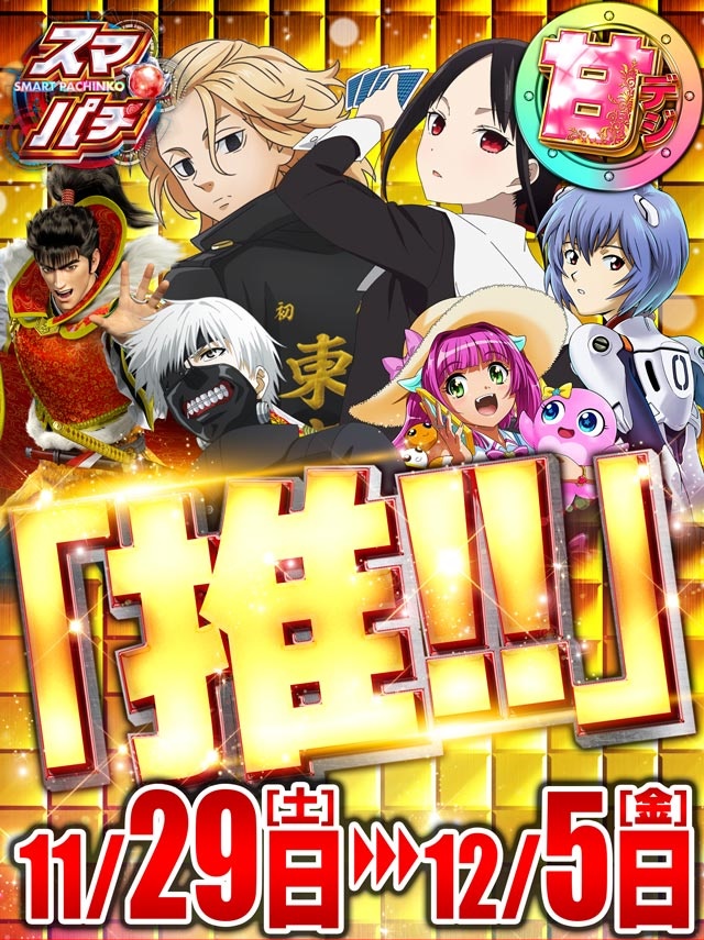 ジェイ.プレスアクアの最新情報画像