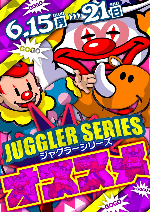 ジェイ.プレスアクアの最新情報画像