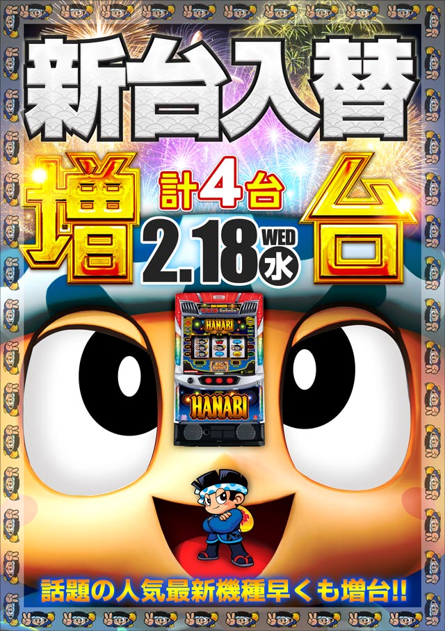 ジェイ.プレスアクアの最新情報画像