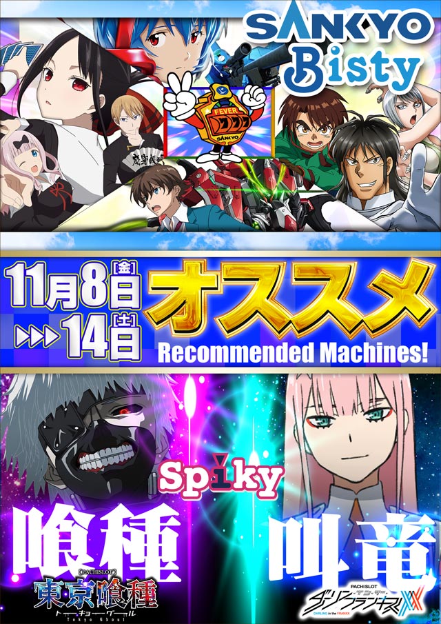 ジェイ.プレスアクアの最新情報画像