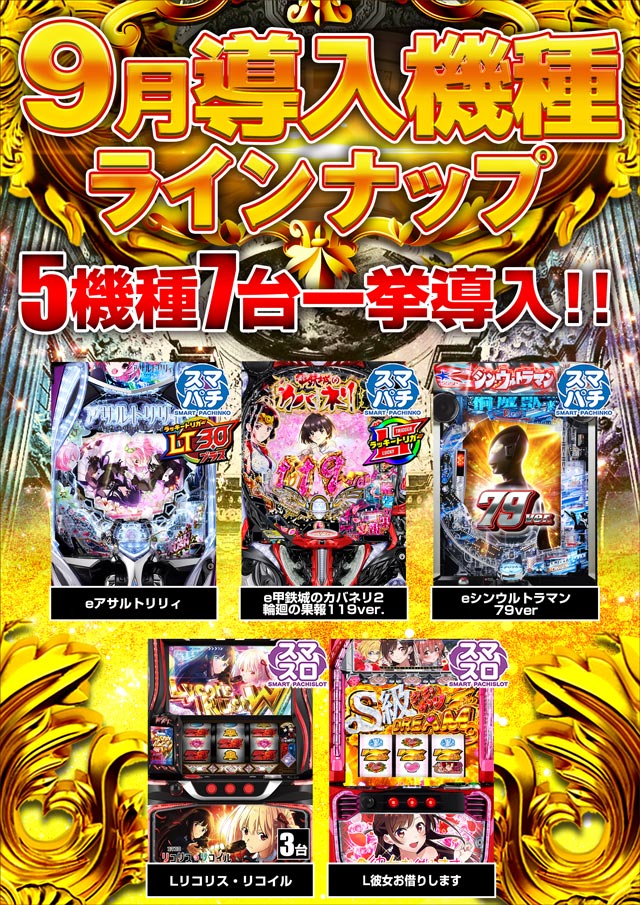 ジェイ.プレスアクアの最新情報画像