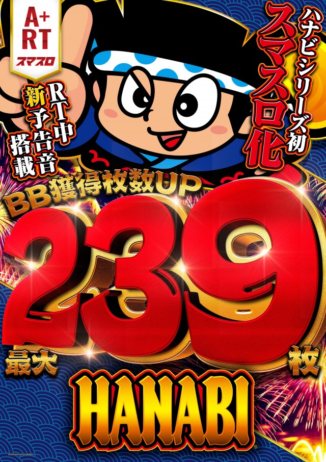 ピータイム与那原店の最新情報画像