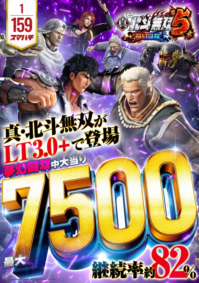 ピータイム与那原店の最新情報画像