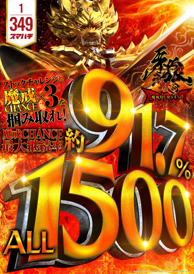 ピータイム与那原店の最新情報画像