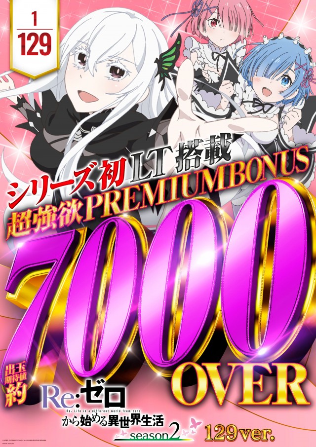 ピータイム与那原店の最新情報画像