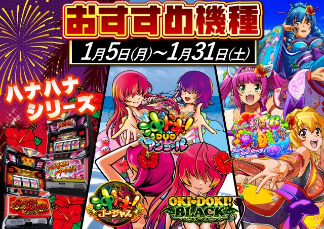 ABC豊川店の最新情報画像