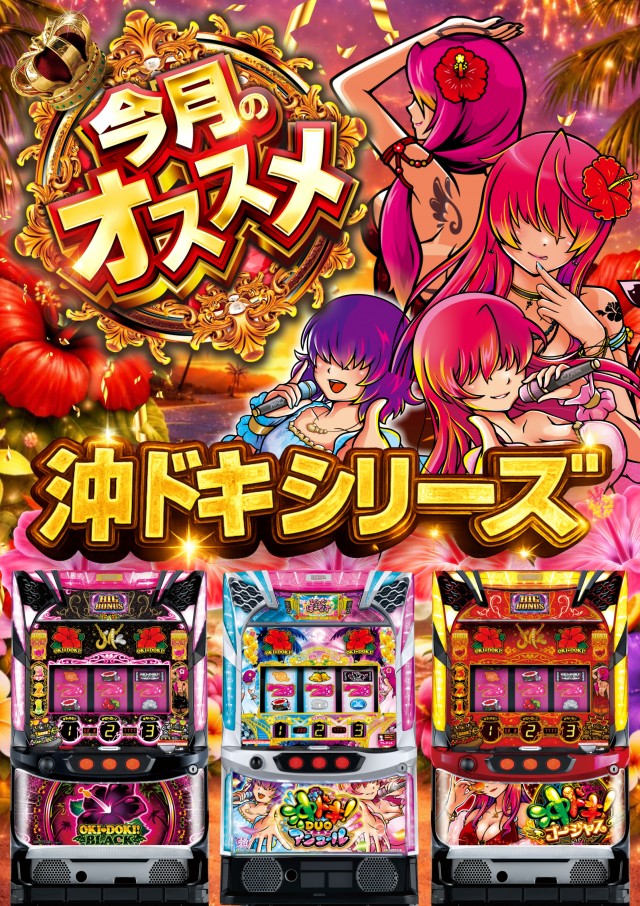 ABC豊川店の最新情報画像