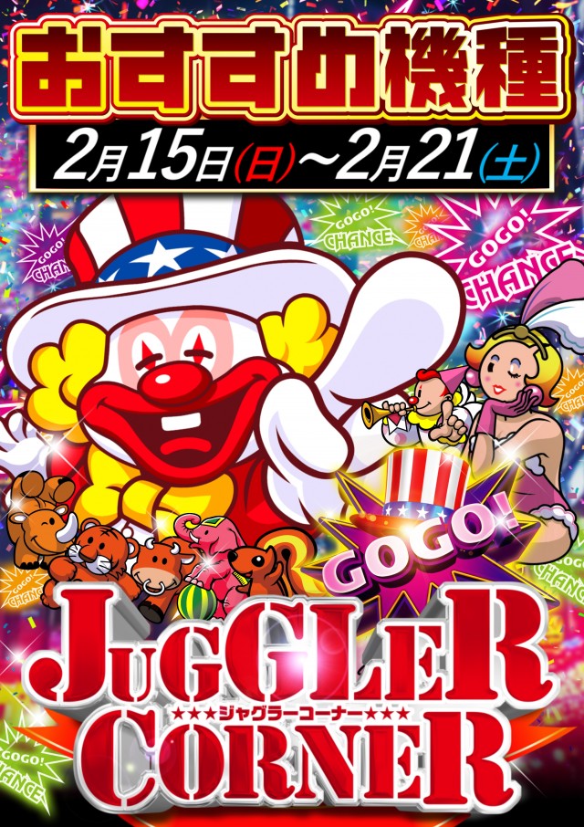 ABC豊川店の最新情報画像