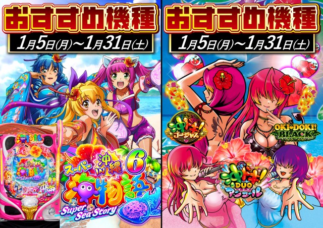 ABC豊川店の最新情報画像