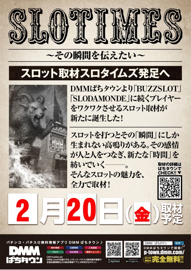 ABC豊川店の最新情報画像