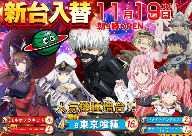 ABC豊川店の最新情報画像