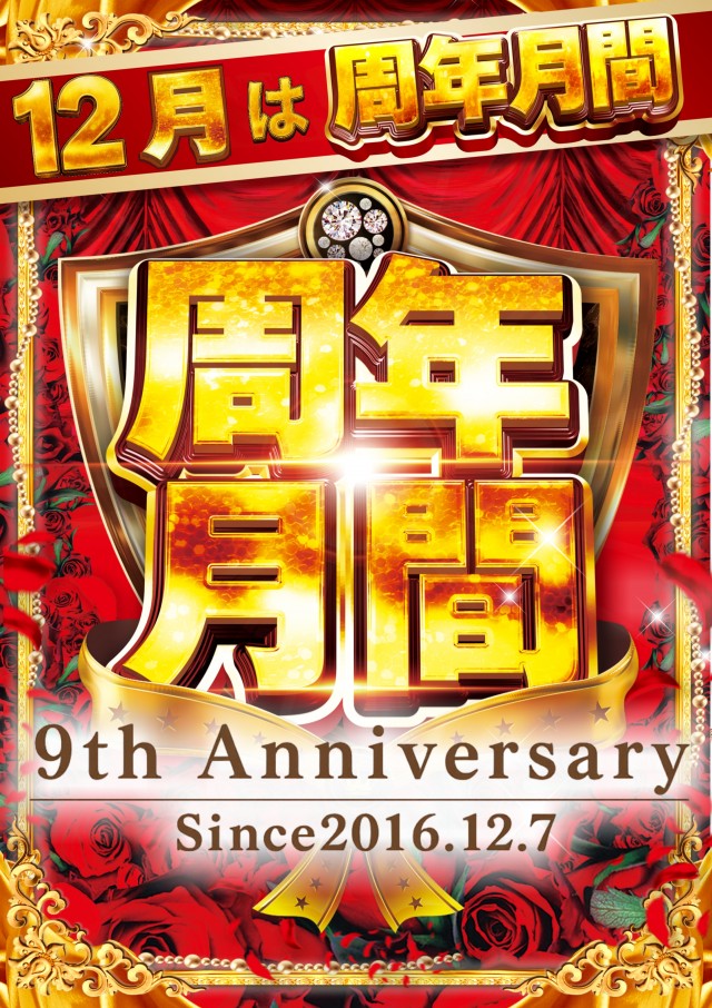 ABC豊川店の最新情報画像