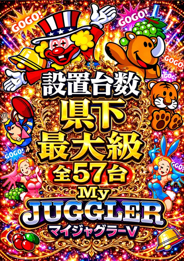 ABC豊川店の最新情報画像