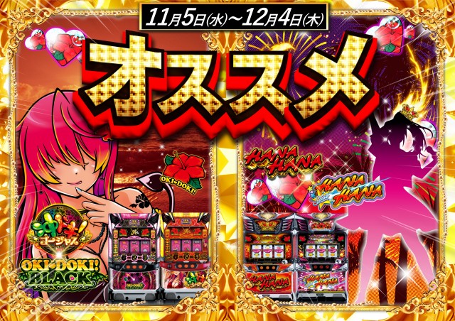 ABC豊川店の最新情報画像