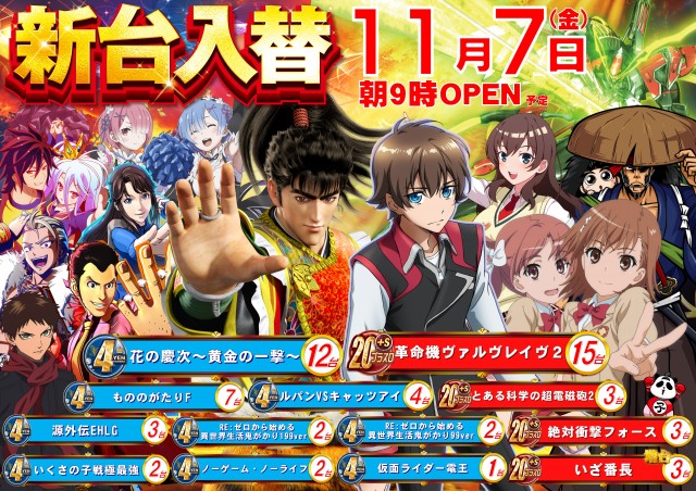 ABC豊川店の最新情報画像