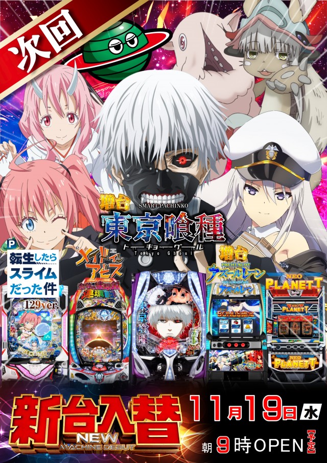 ABC豊川店の最新情報画像