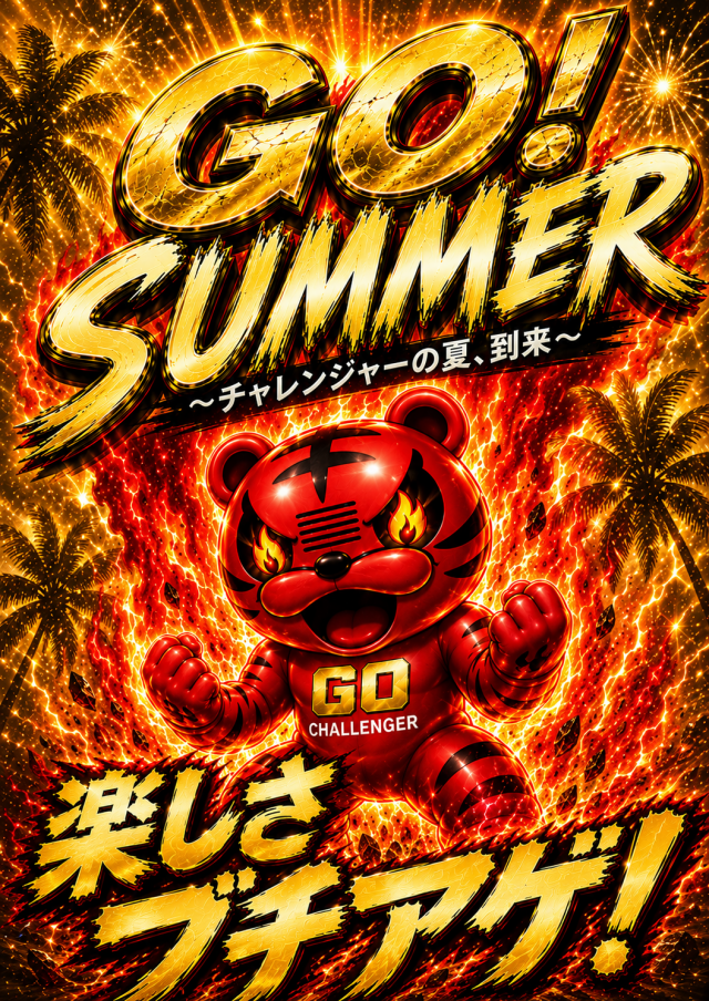 チャレンジャーA館の最新情報画像