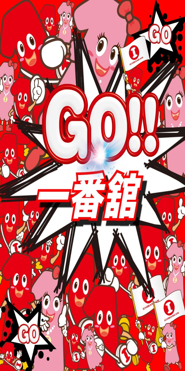 一番舘所沢小手指台店の最新情報画像