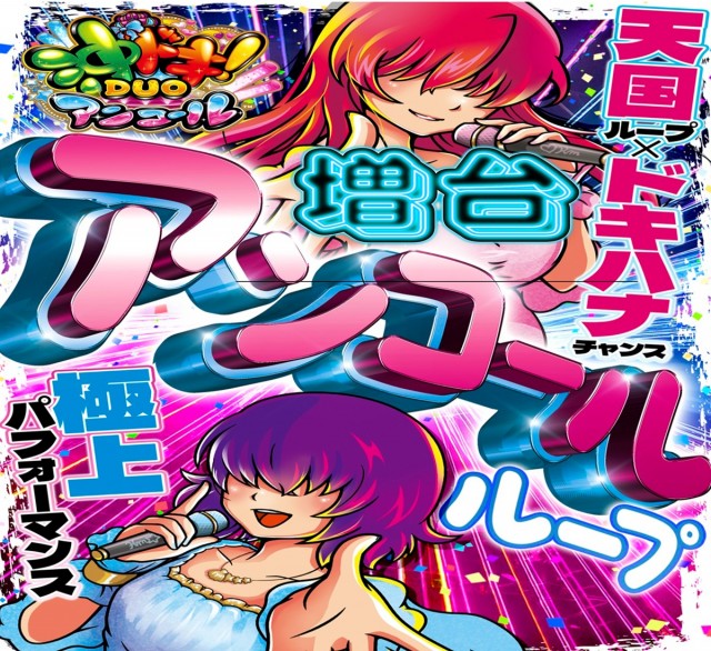 一番舘所沢小手指台店の最新情報画像