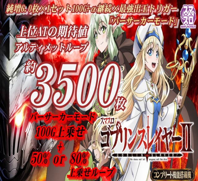 一番舘所沢小手指台店の最新情報画像