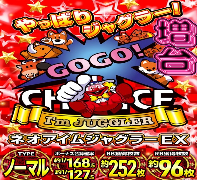 一番舘所沢小手指台店の最新情報画像