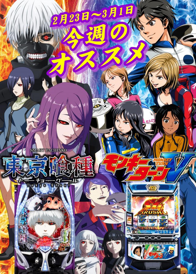 一番舘所沢小手指台店の最新情報画像