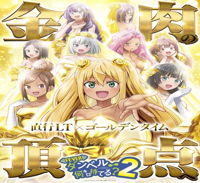 一番舘所沢小手指台店の最新情報画像