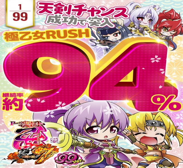 一番舘所沢小手指台店の最新情報画像