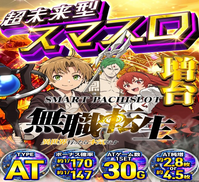 一番舘所沢小手指台店の最新情報画像