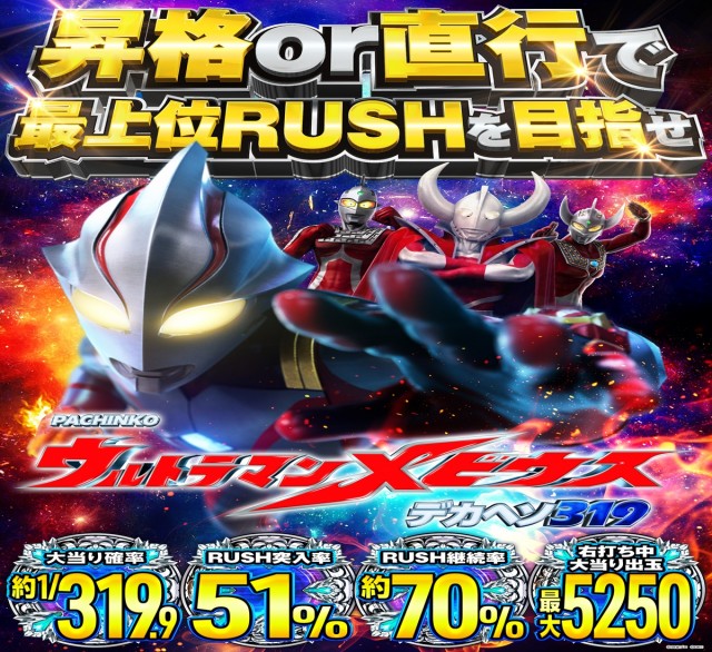 一番舘所沢小手指台店の最新情報画像