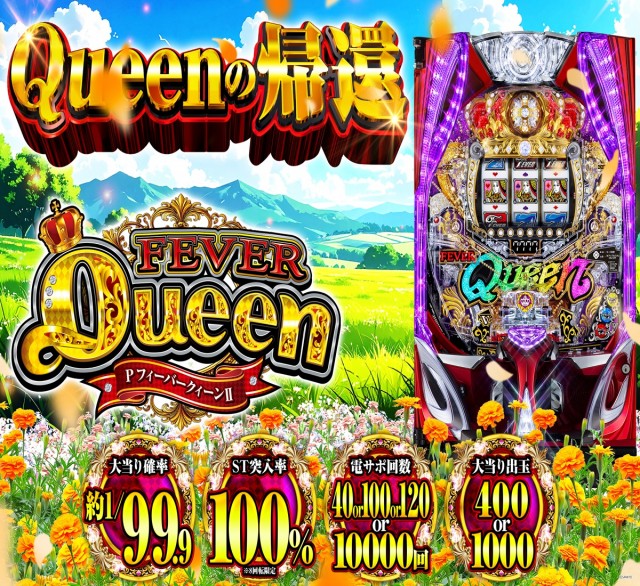 一番舘所沢小手指台店の最新情報画像
