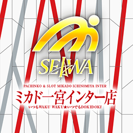 ミカド一宮インター店の最新情報画像