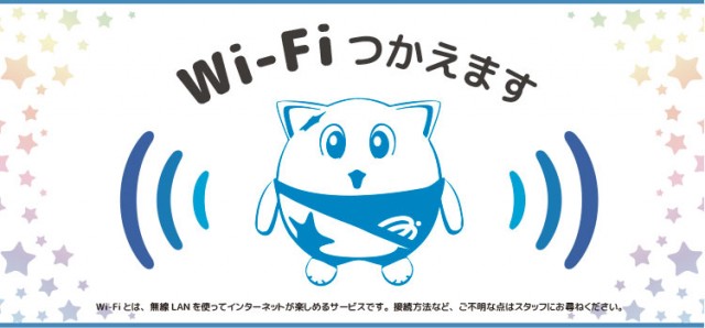 ミカド一宮インター店の最新情報画像