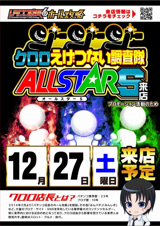 ミカド一宮インター店の最新情報画像