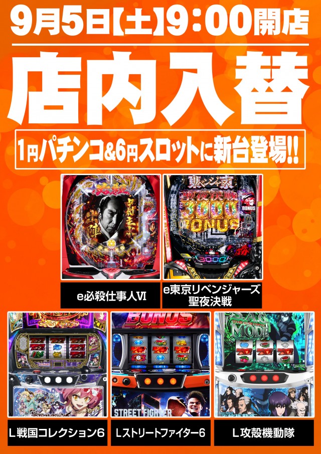ジェイ･プレスパレットの最新情報画像