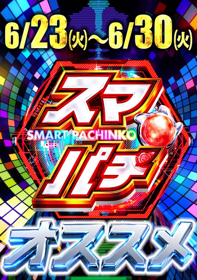 ジェイ･プレスパレットの最新情報画像