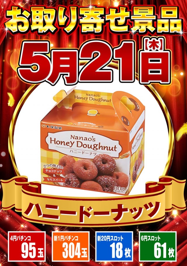 ジェイ・プレスパレットの最新情報画像